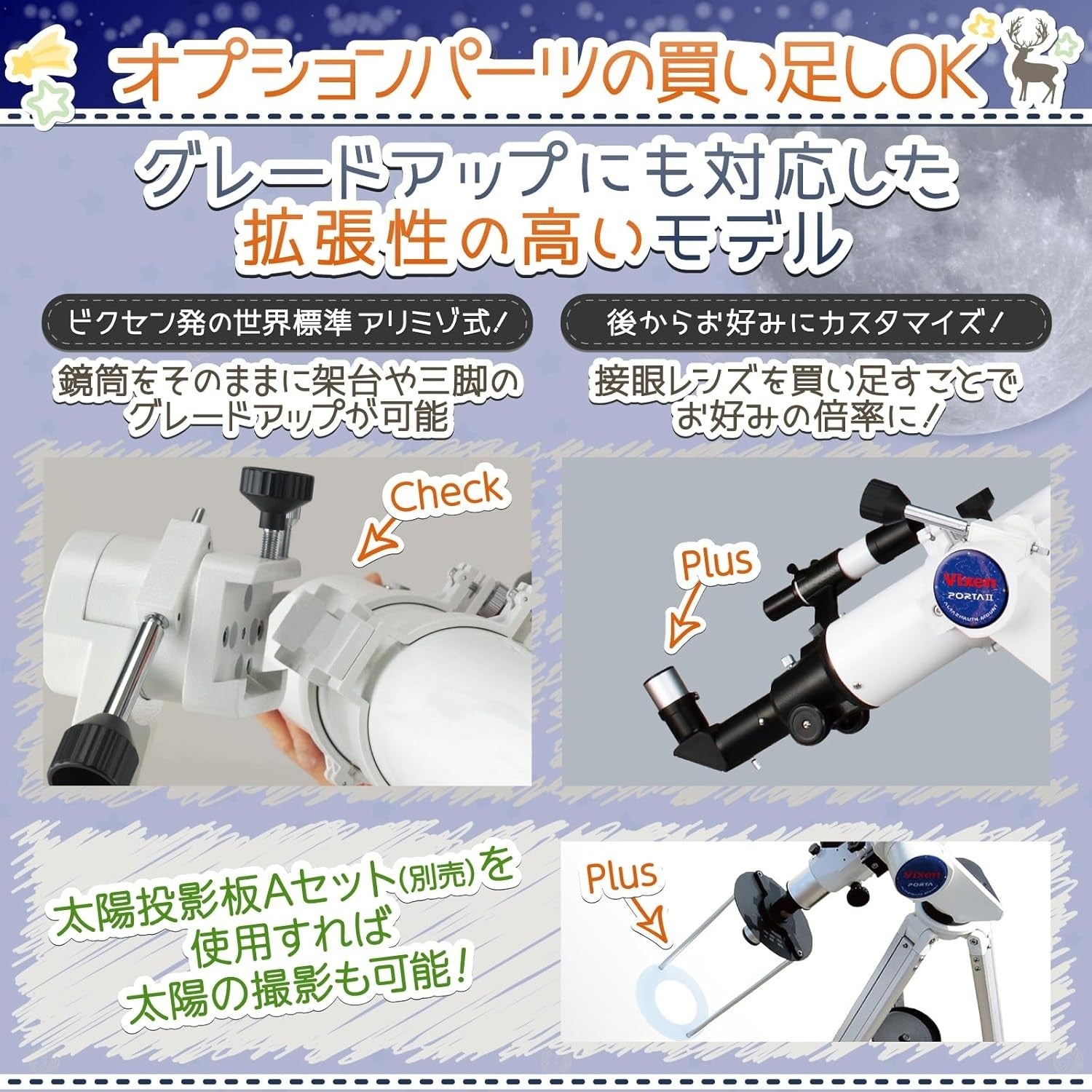 80/910 Refractor Telescope w/ Porta-II Mount Slow Motion Control Manual Focus
