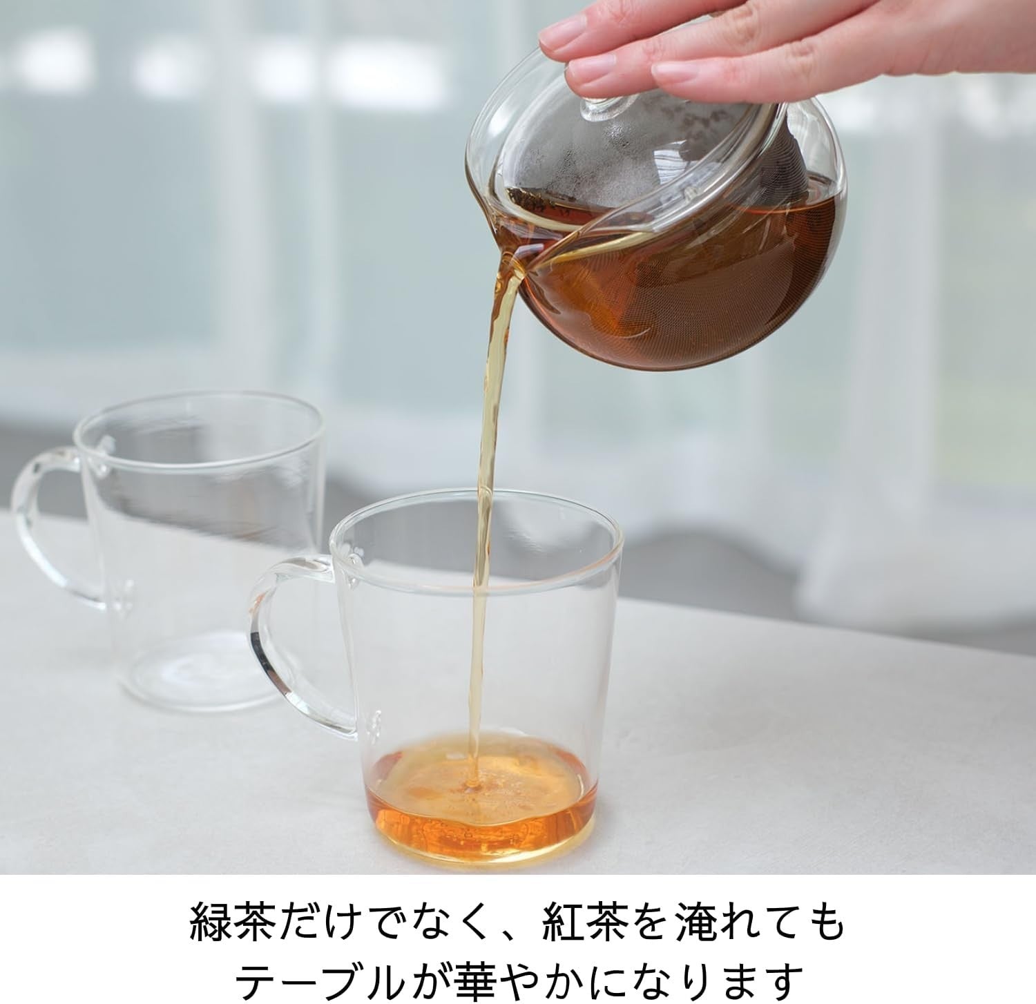 Glass Teapot with Large Tea Strainer 300ml Heatproof Dishwasher Safe