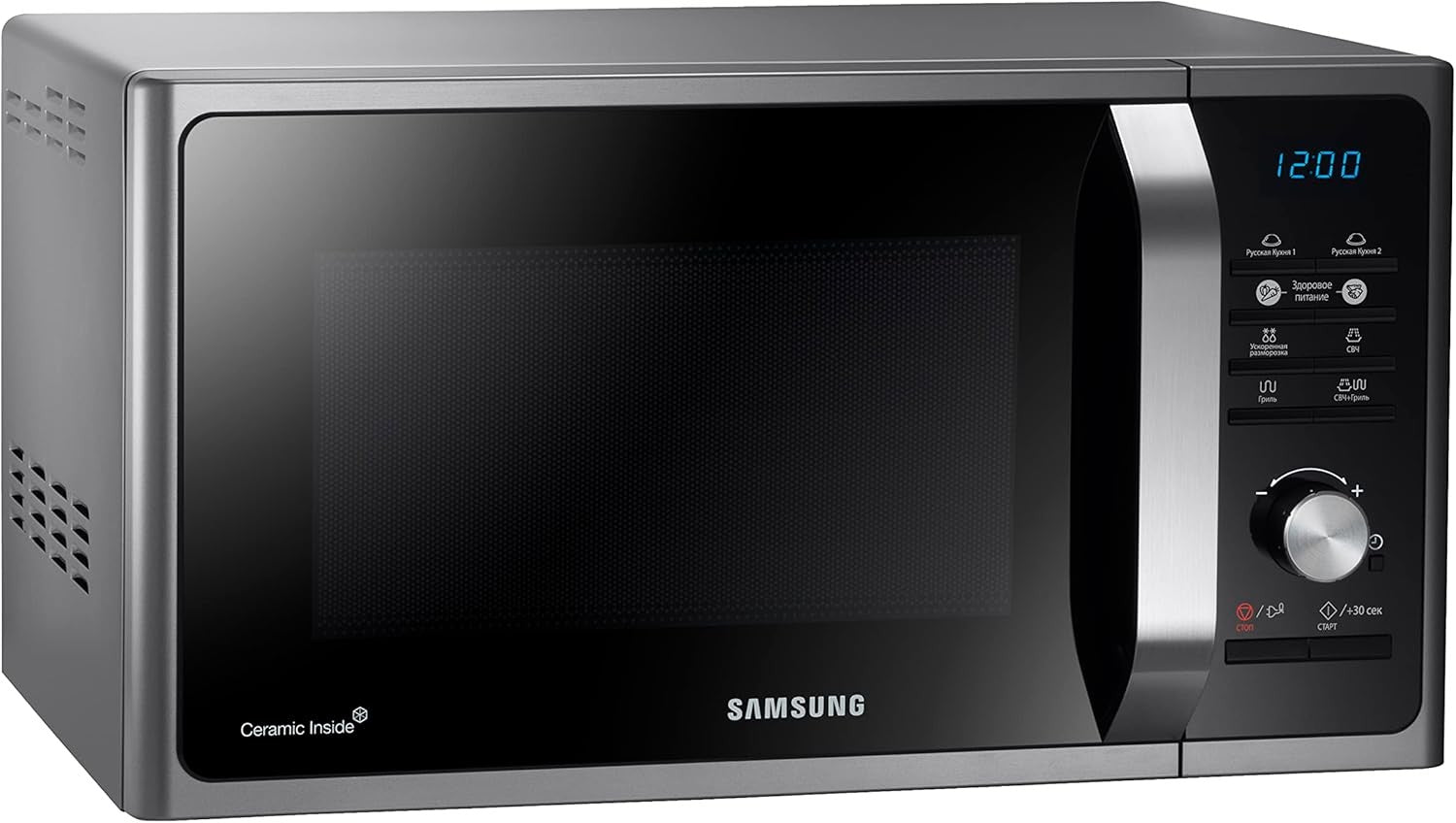 23L Solo Microwave 800W 20 Auto Cook Ceramic Interior Silver