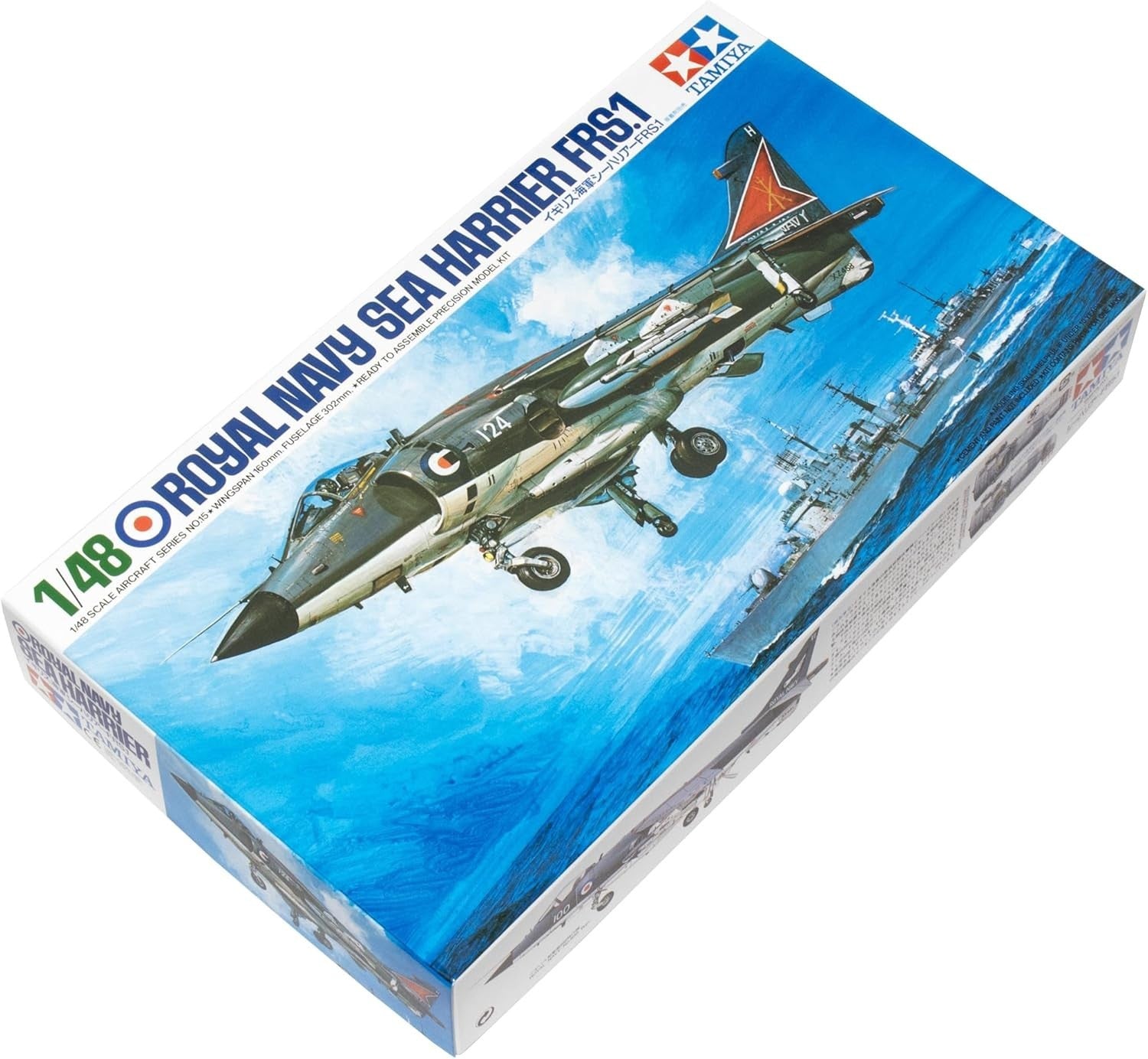 1:48 Scale Sea Harrier FRS1 Model Kit – Detailed Military Aircraft Assembly