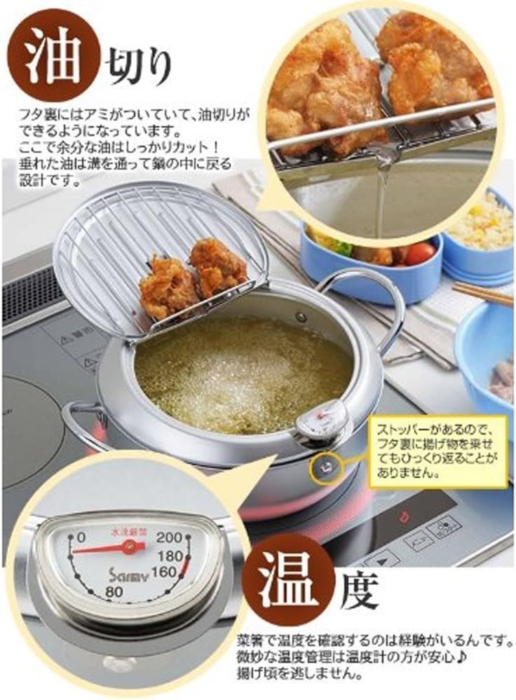Japanese Tempura Deep Fryer Pot 3.1L With Lid Thermometer Iron