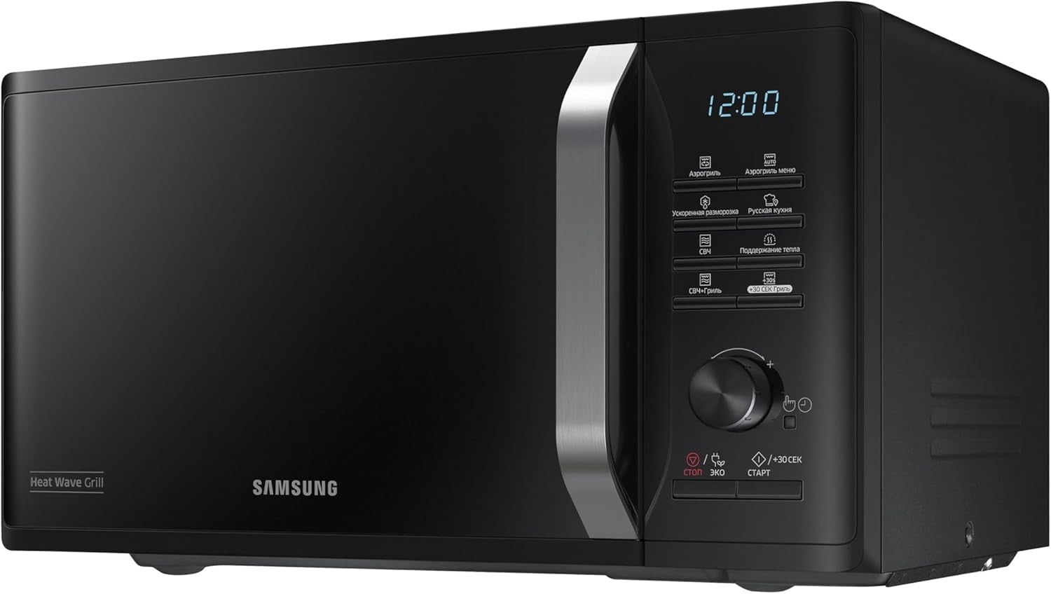 Black 23L Grill Microwave 800W Push Button Digital