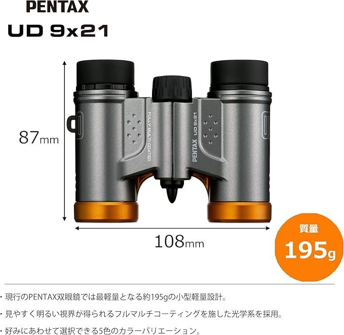 Compact 9x21 Lightweight Binoculars – HD Multi-Coated Optics for Travel & Sports
