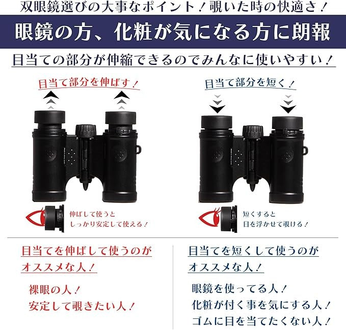 Compact 10x21 HD Binoculars – Lightweight Travel Optics, Multi-Coated Lenses