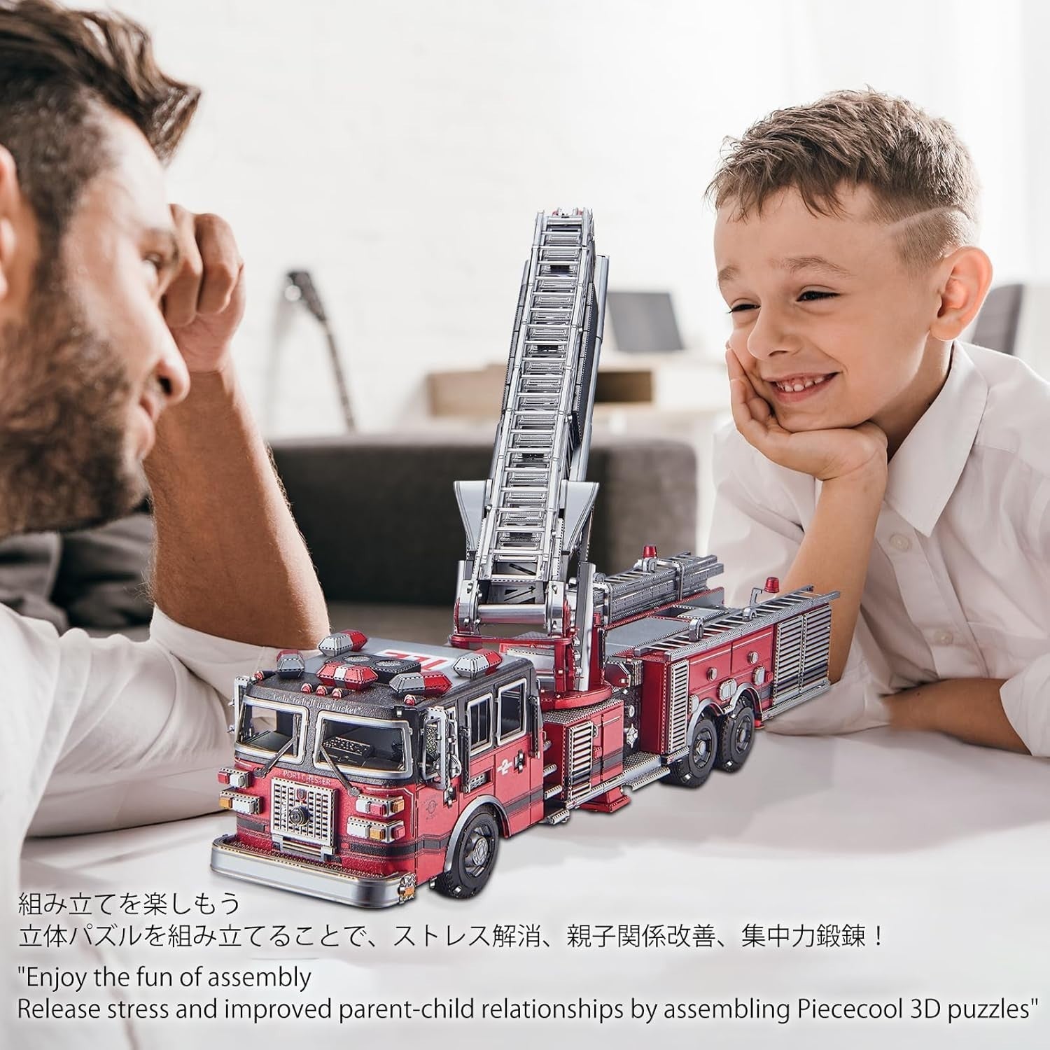 3D Metal Fire Truck Puzzle DIY Stainless Steel Ladder Engine 354PCS