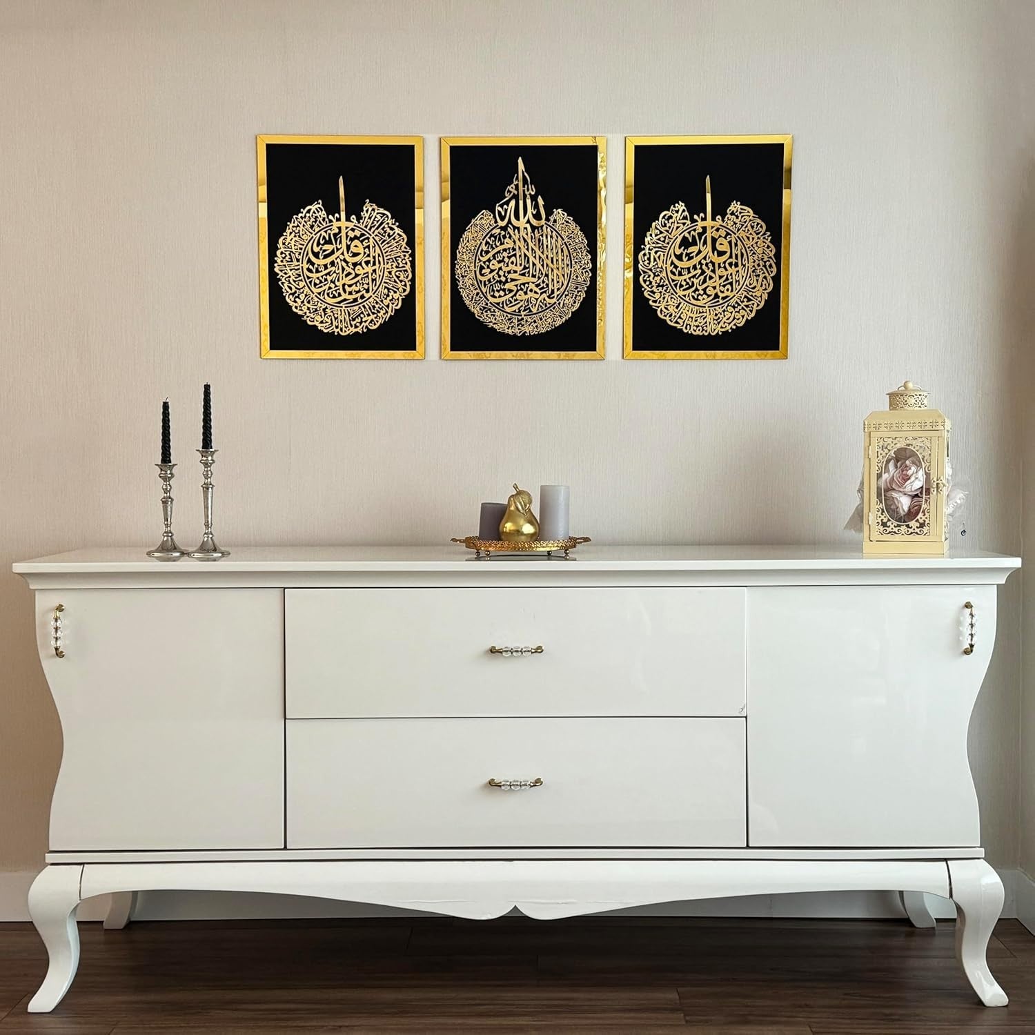 Islamic Wall Decor Ayatul Kursi Arabic Calligraphy Gold Black Set