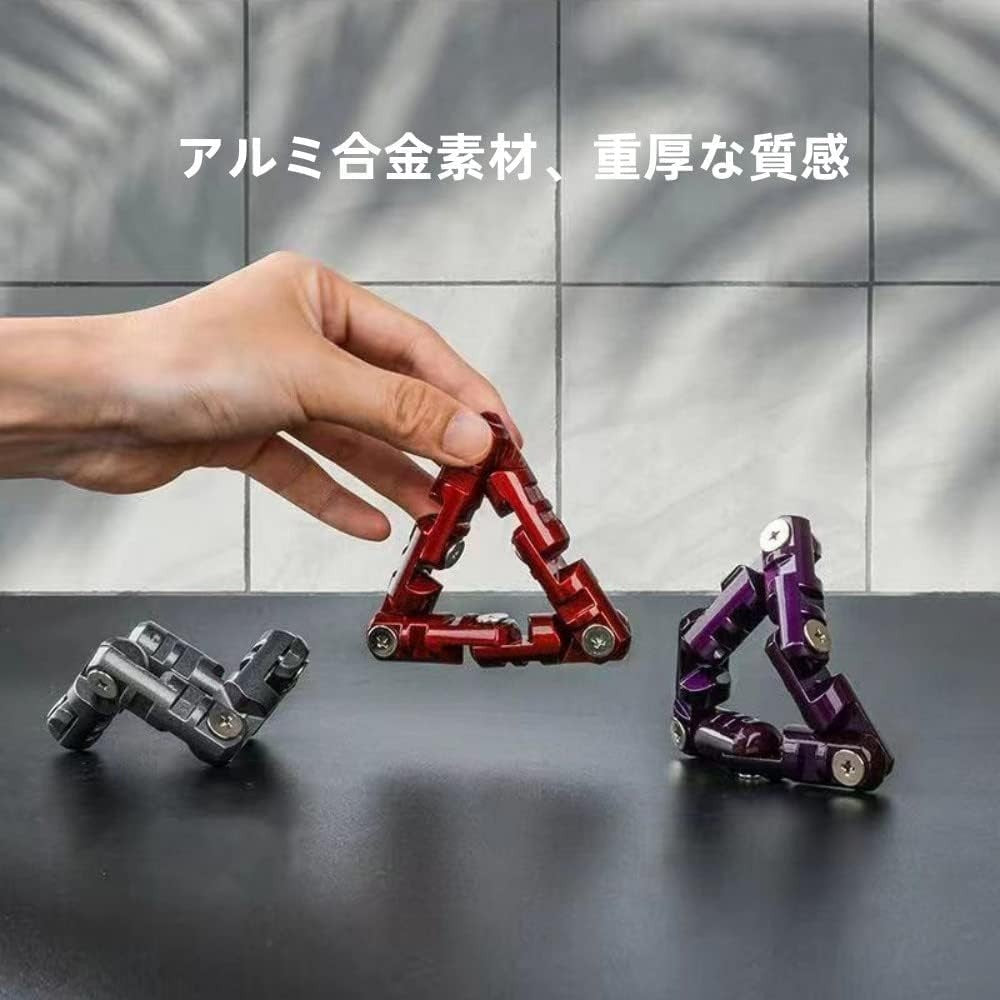 Infinity Flip Fidget Toy Metal Stress Relief Sensory Hand Toy