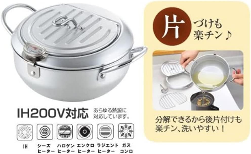 Japanese Tempura Deep Fryer Pot 2.2L With Lid Thermometer Iron