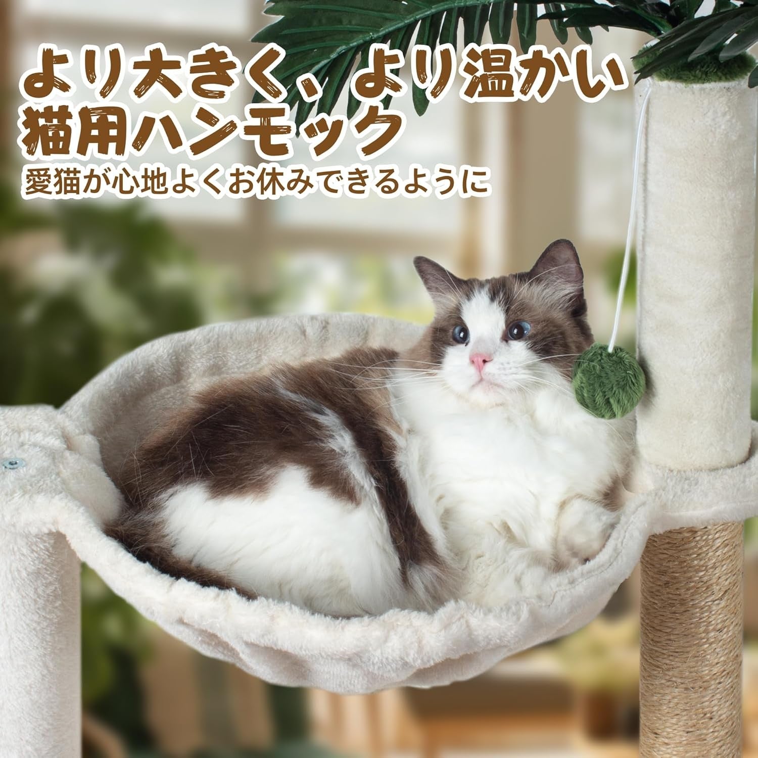 Cat Scratching Post 100cm Tree Tower Double Hammock Condo Play Centre