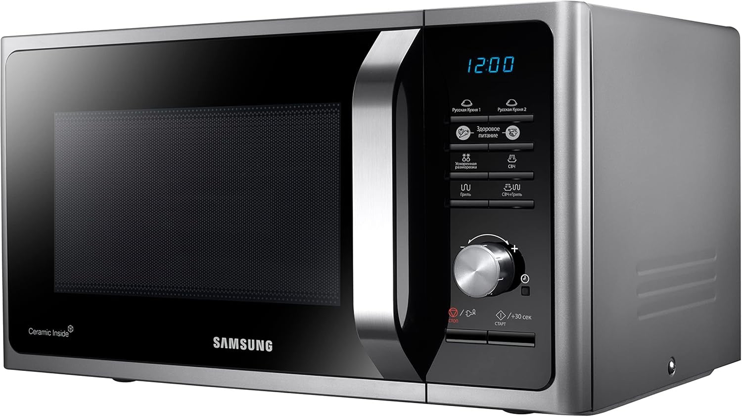 23L Solo Microwave 800W 20 Auto Cook Ceramic Interior Silver