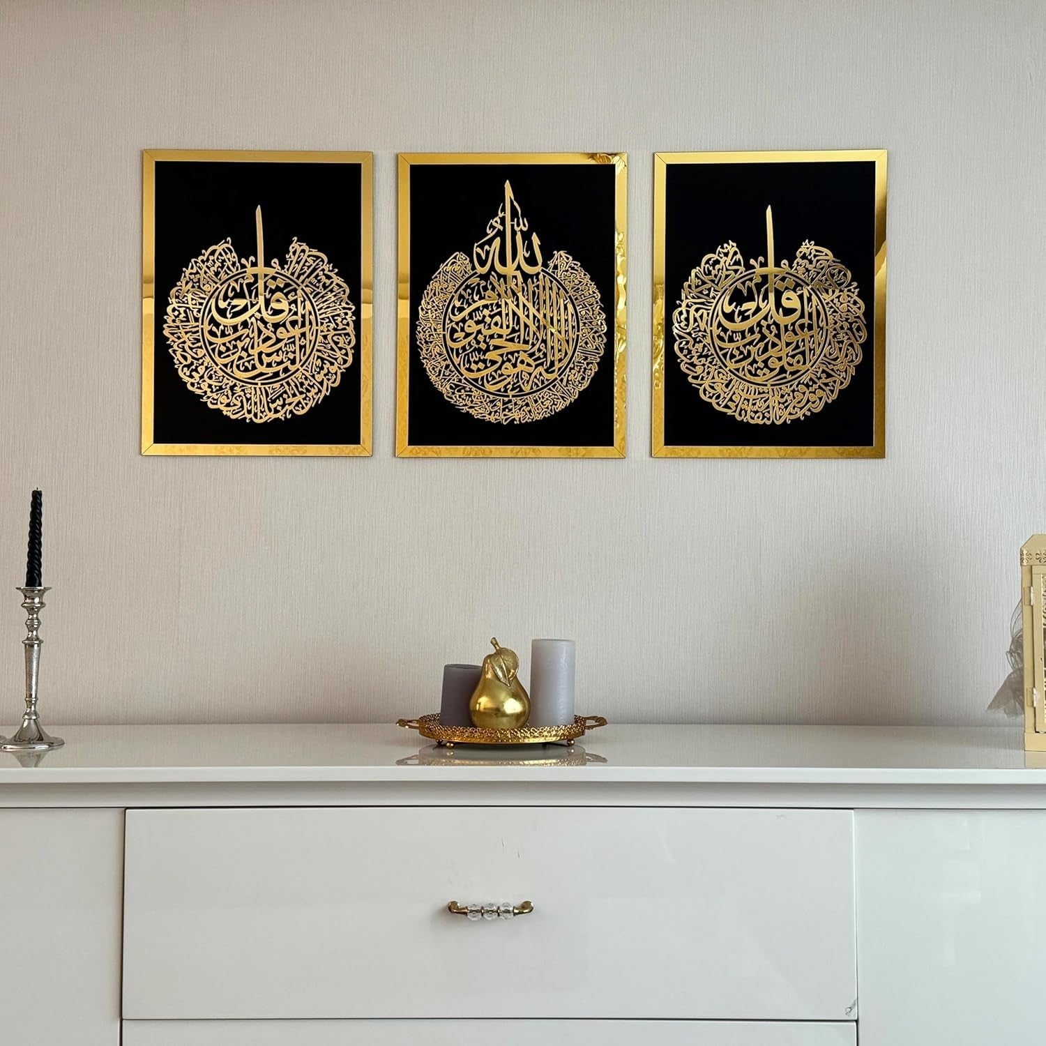 Islamic Wall Decor Ayatul Kursi Arabic Calligraphy Gold Black Set