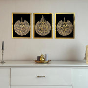 Islamic Wall Decor Ayatul Kursi Arabic Calligraphy Gold Black Set