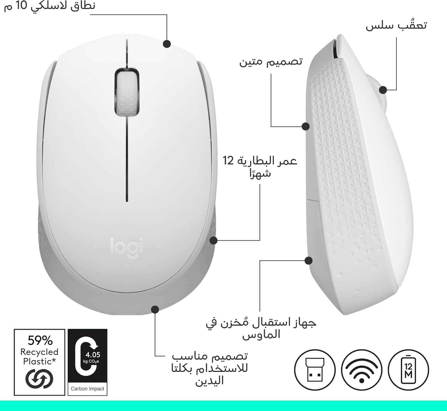 Compact 2.4GHz Wireless Mouse USB Laptop PC 12M Battery White