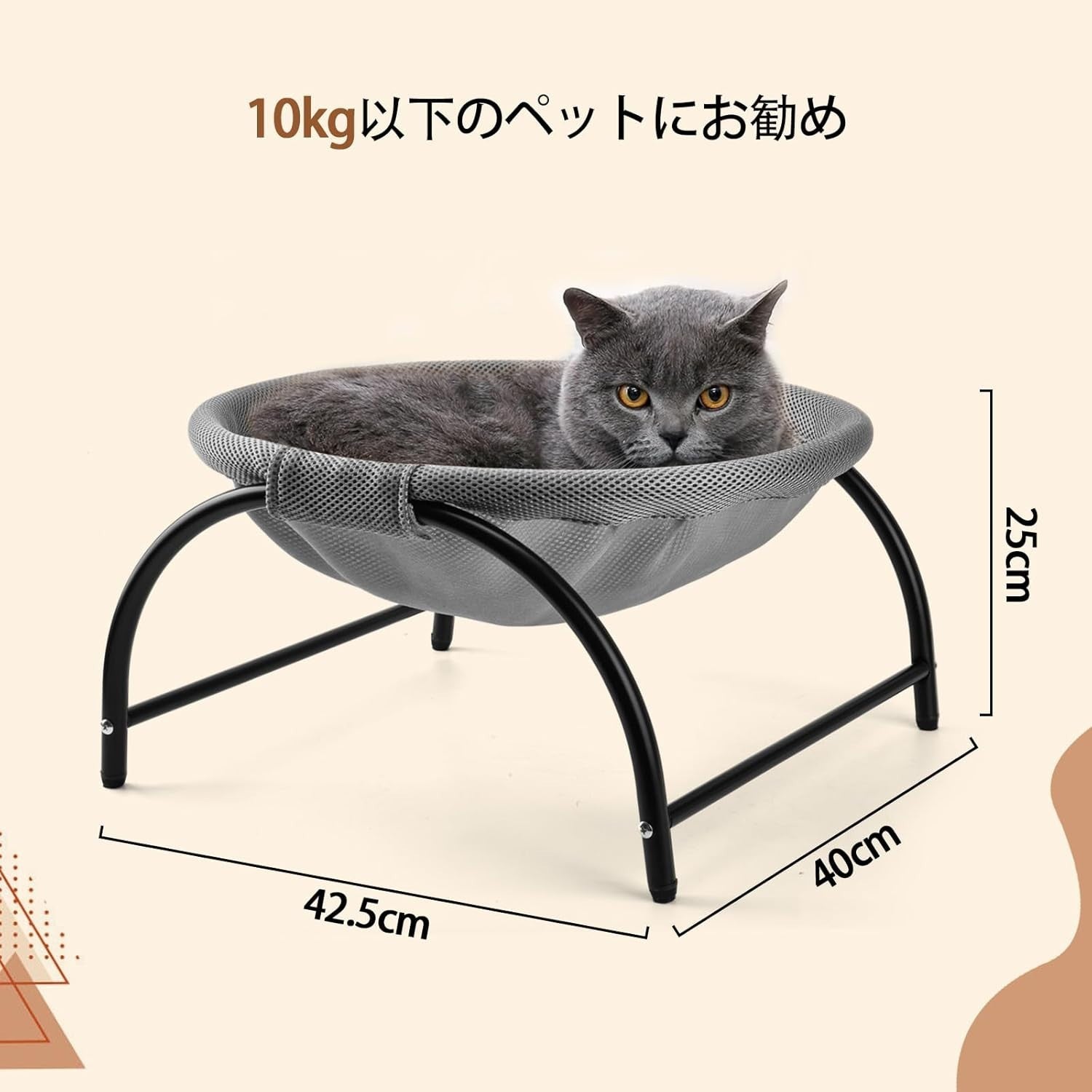 Raised Cat Hammock Bed Elevated Mesh Pet Cot Washable Cooling Gray