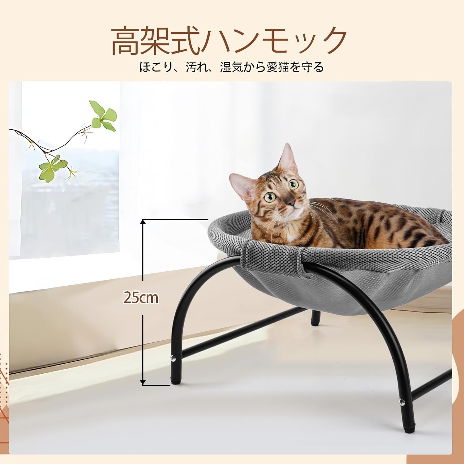 Raised Cat Hammock Bed Elevated Mesh Pet Cot Washable Cooling Gray