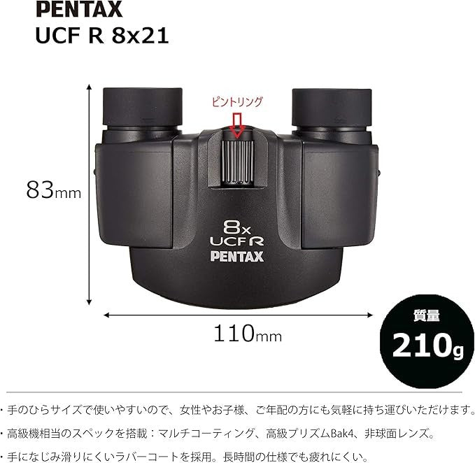 8x21 Compact Binoculars Portable Lightweight HD Travel Hiking Viewing