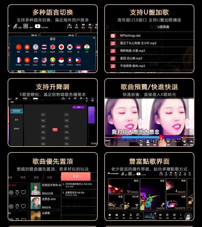 2025 Karaoke Machine 18.5" Touch Screen, Cloud Song Library, Touch Screen