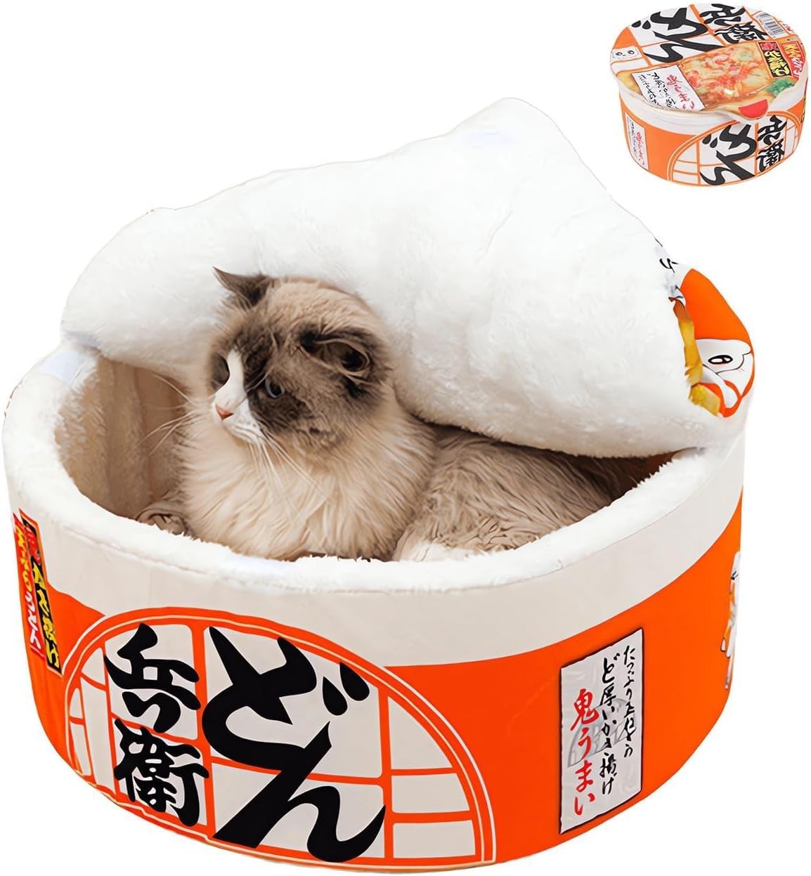 Cat Cave Bed Noodle Cup Warm Hideaway Pet House Non Slip Orangish