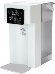 Instant Hot Water Dispenser 3-Second Heat Desktop Mini Kettle Filtered