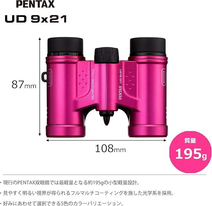 Compact 9x21 Pink Binoculars – Lightweight, Multi-Coated Optics, Clear HD View