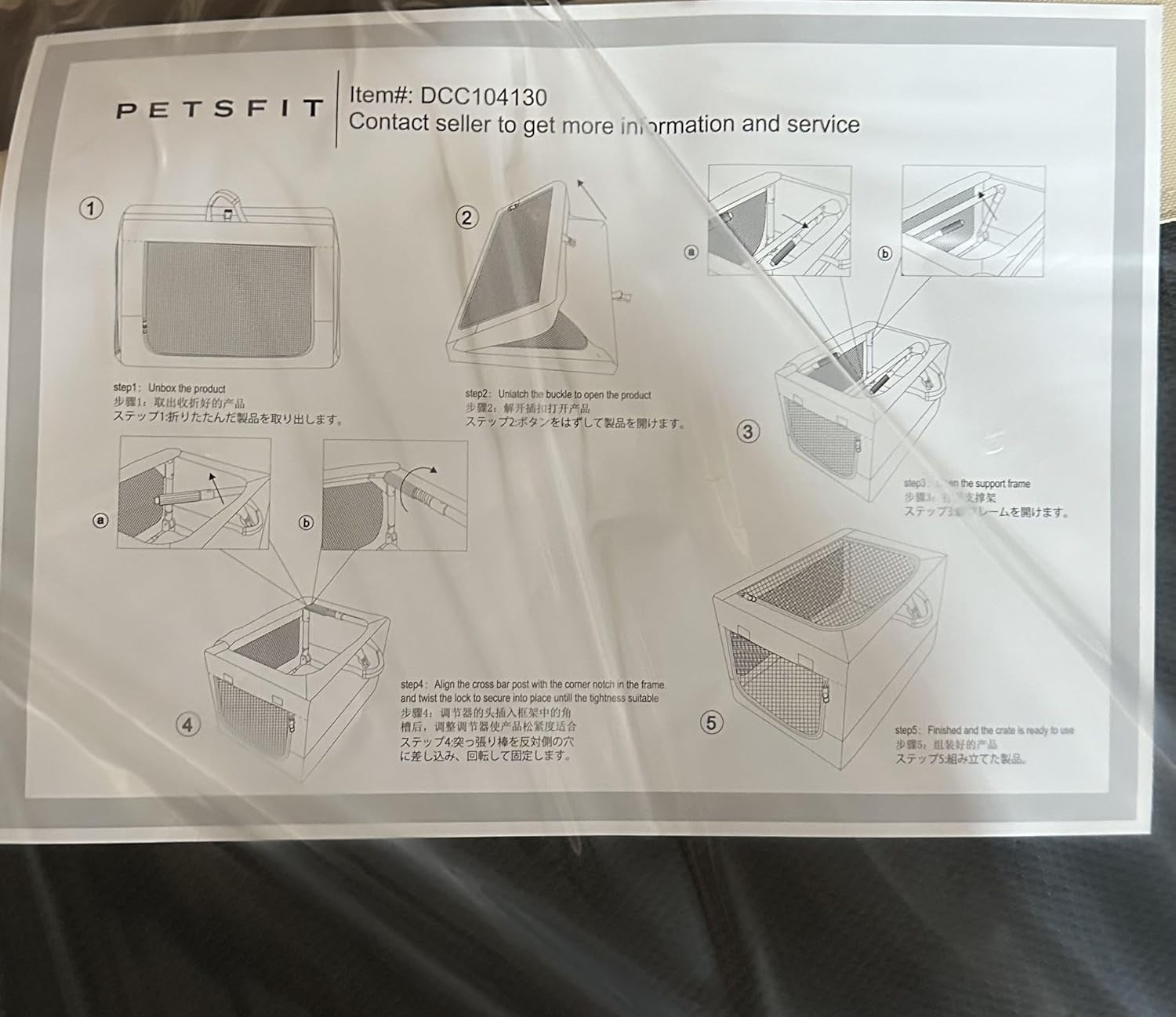 Collapsible Foldable Dog Crate with Adjustable Fabric Cover, Extra Large