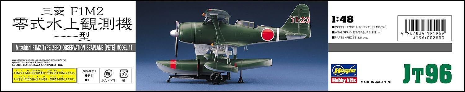 1:48 Scale Military Model Mitsubishi F1M2 Type Zero Aircraft Kit with Decals