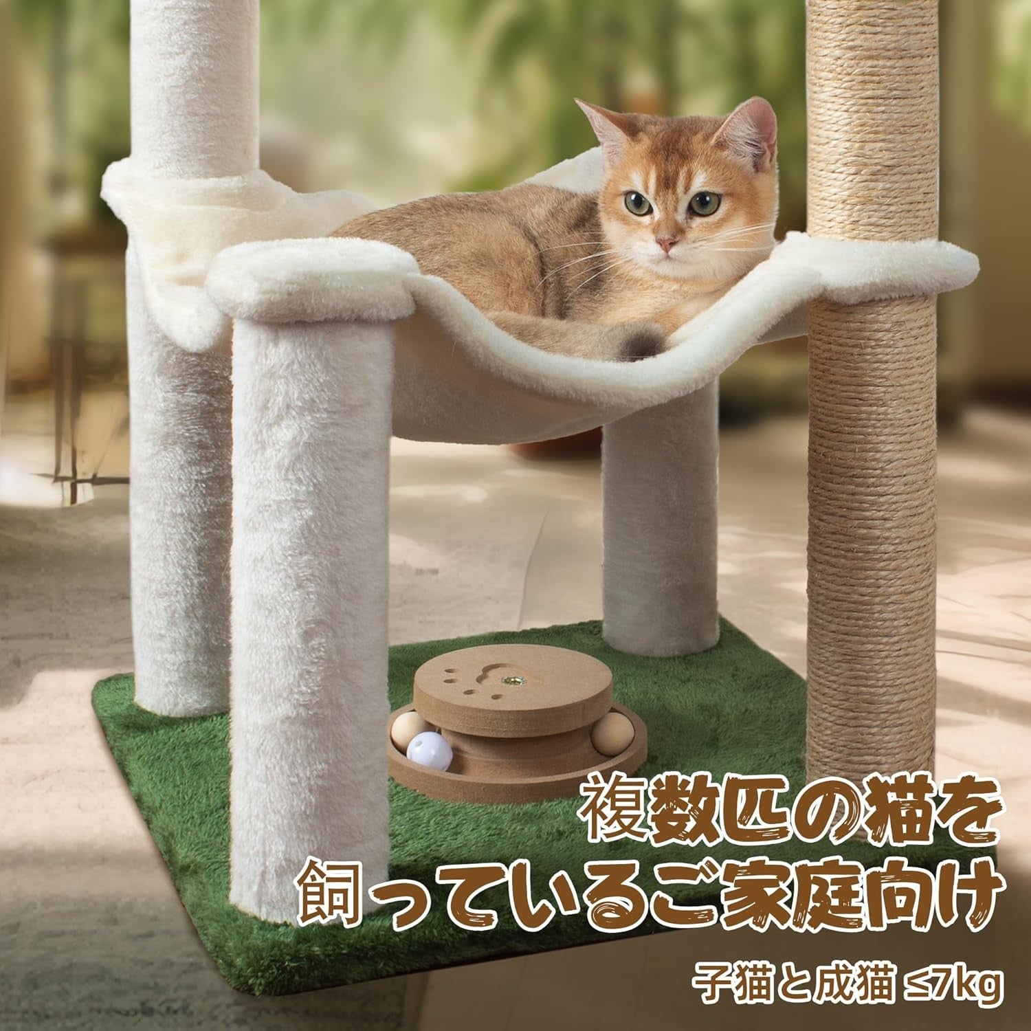 Cat Scratching Post 100cm Tree Tower Double Hammock Condo Play Centre