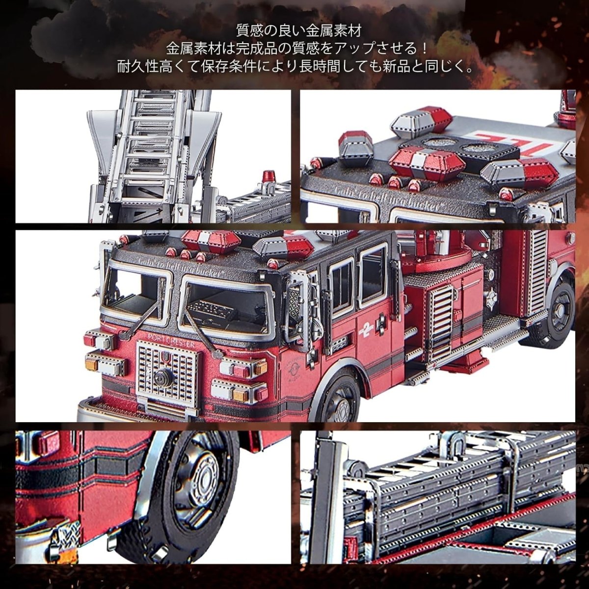 3D Metal Fire Truck Puzzle DIY Stainless Steel Ladder Engine 354PCS - Kwikley