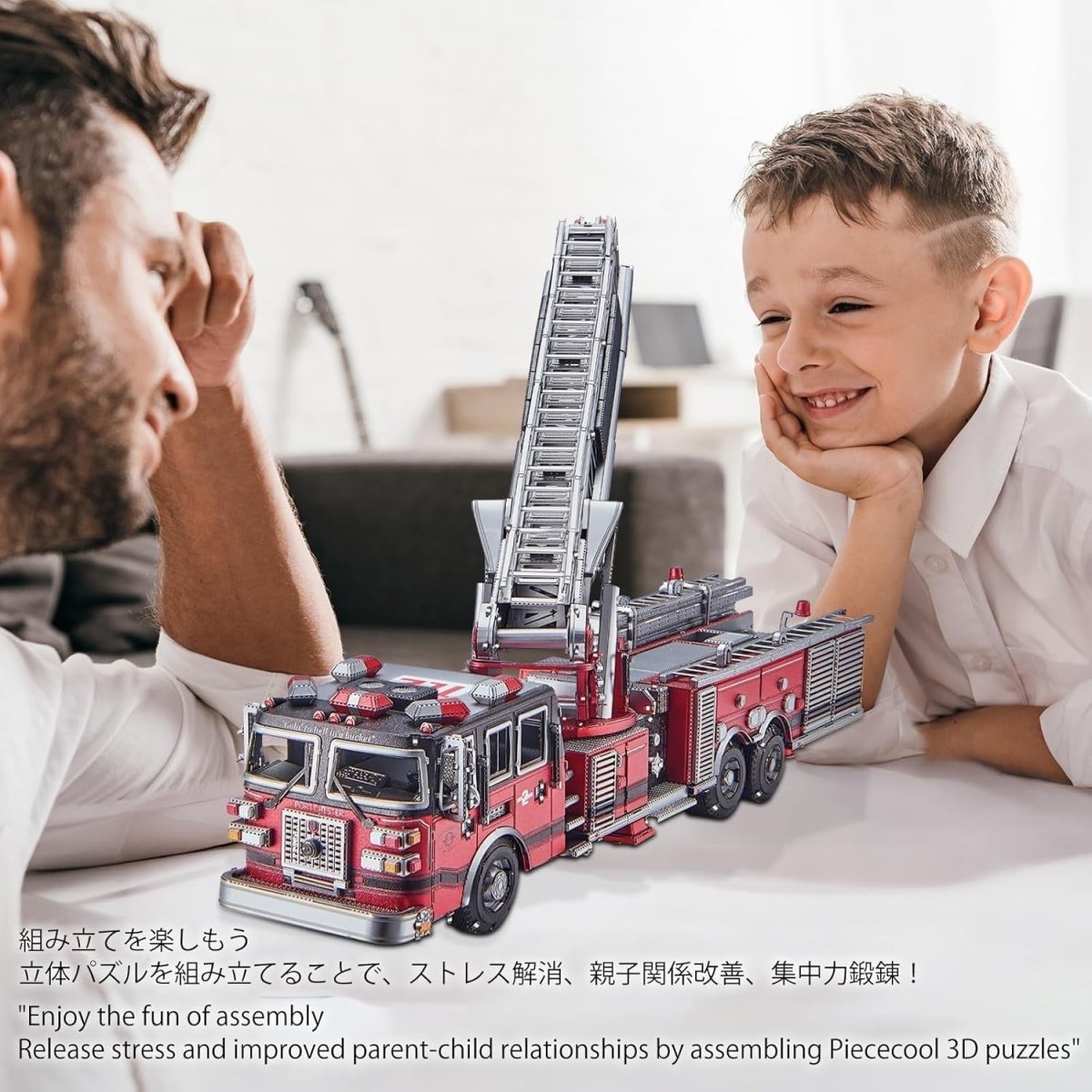 3D Metal Fire Truck Puzzle DIY Stainless Steel Ladder Engine 354PCS - Kwikley