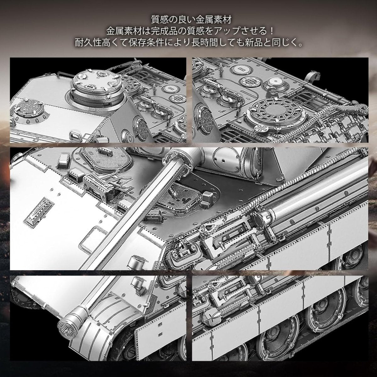 3D Metal Tank Puzzle Kit 259PCS Military Panther DIY Model Build - Kwikley