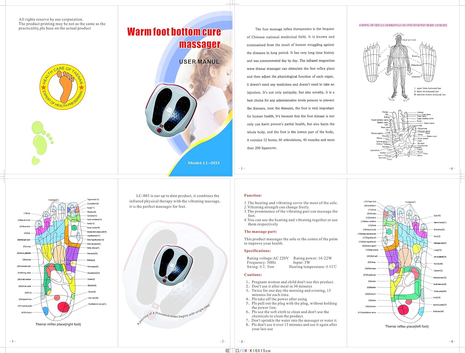 Foot Circulation Massager Heat Acupressure Pain Relief Machine