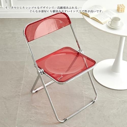 Acrylic Folding Chair Transparent Modern Stackable Ghost Red Seat - Kwikley