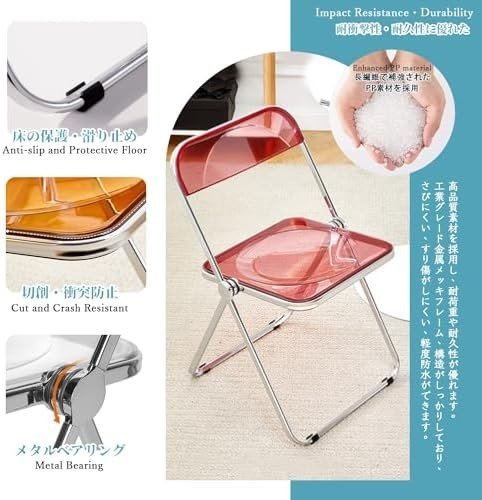 Acrylic Folding Chair Transparent Modern Stackable Ghost Red Seat - Kwikley
