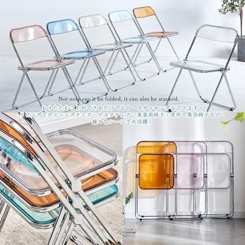 Acrylic Folding Chair Transparent Modern Stackable Ghost Red Seat - Kwikley