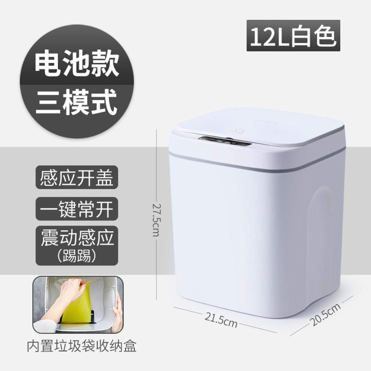 Automatic Touchless Rubbish Bin Infrared Motion Sensor Bathroom - Kwikley