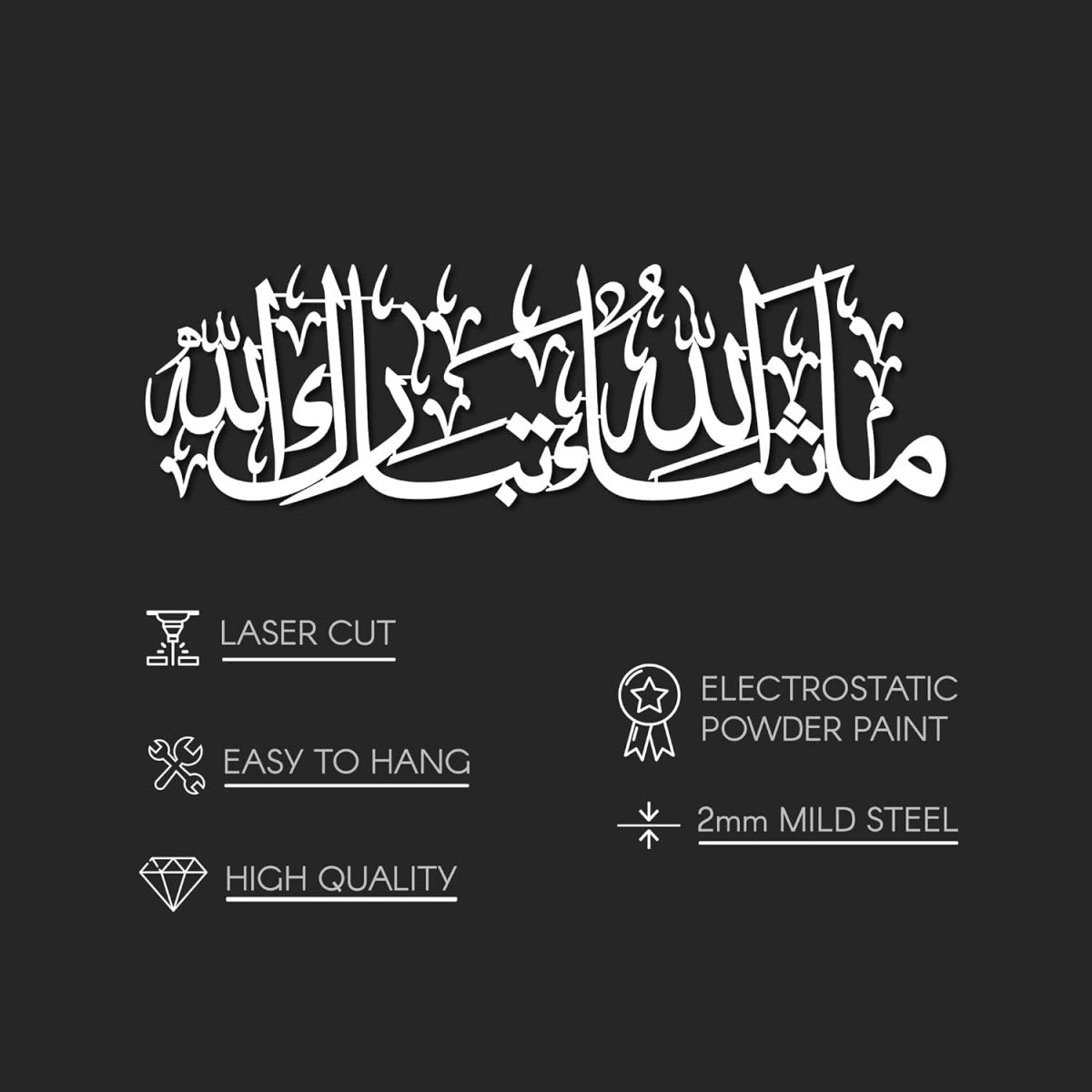 Black Islamic Metal Wall Art MashAllah TabarakAllah - Kwikley
