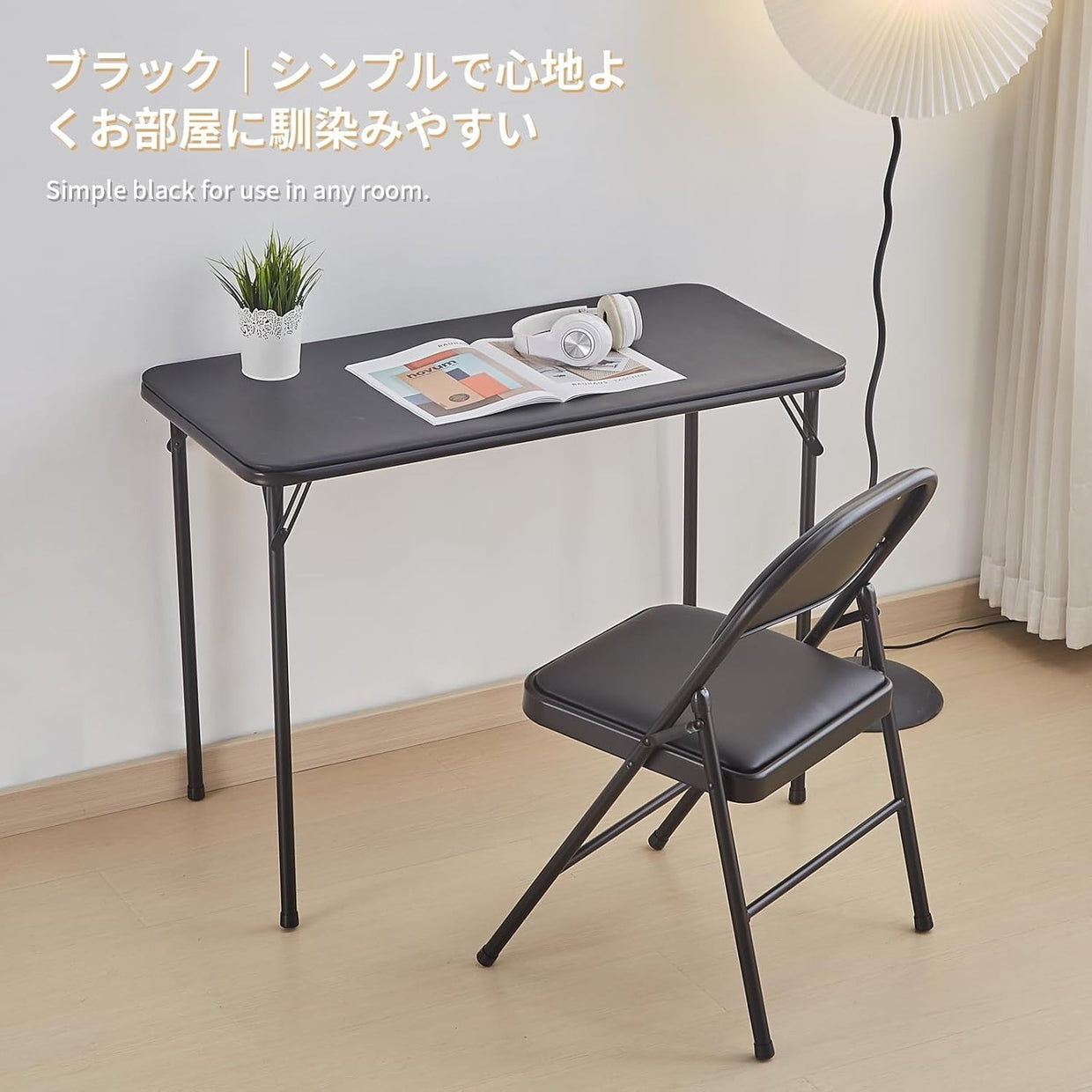 Foldable Rectangular Table 3.1x1.5ft Portable Indoor Outdoor Black - Kwikley