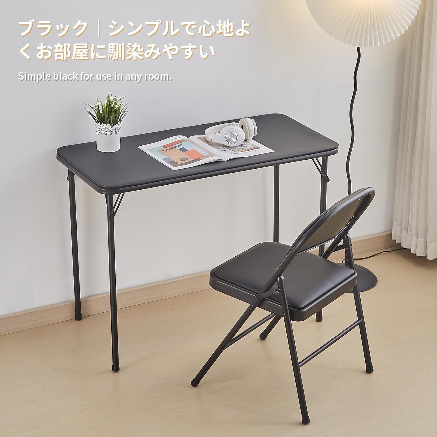 Foldable Rectangular Table 3.1x1.5ft Portable Indoor Outdoor Black - Kwikley