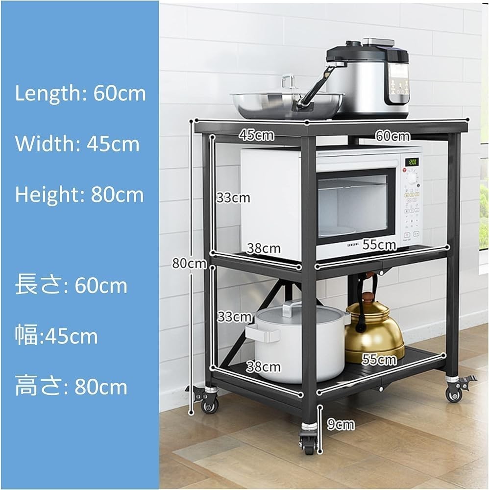 Folding Black Kitchen Cart with 3 - Tier Shelves, Locking Wheels & Steel Frame - Kwikley