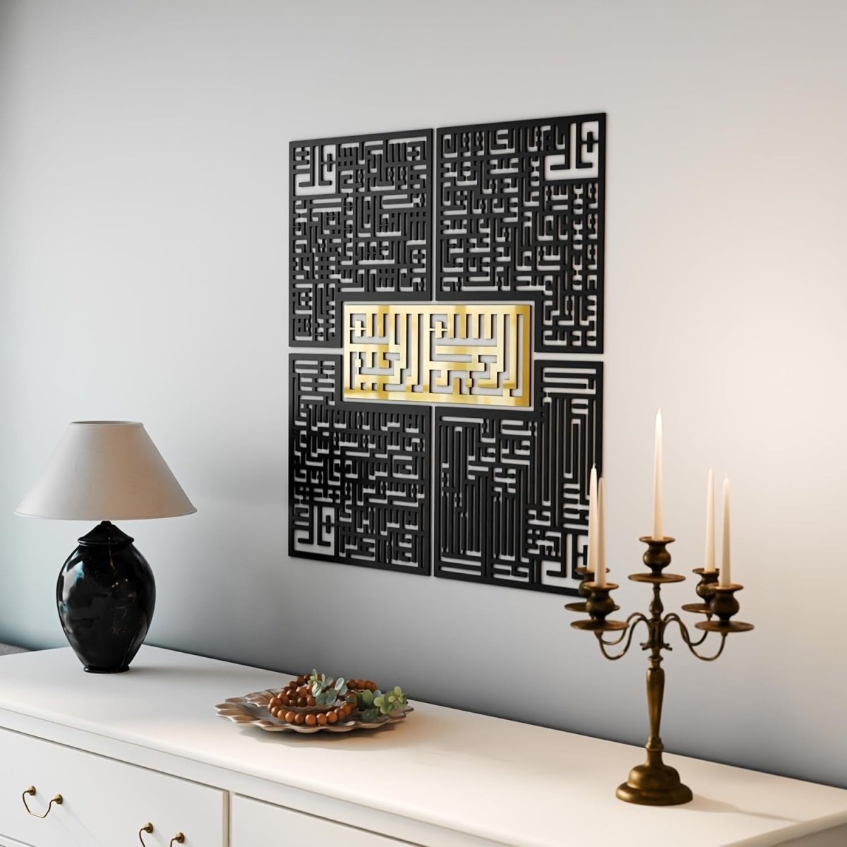Islamic Wall Art 4 Qul Kufic Wooden Panel 91x71cm Silver - Kwikley