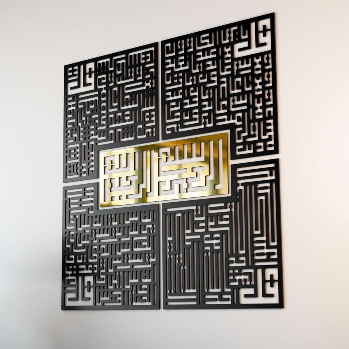Islamic Wall Art 4 Qul Kufic Wooden Panel 91x71cm Silver - Kwikley