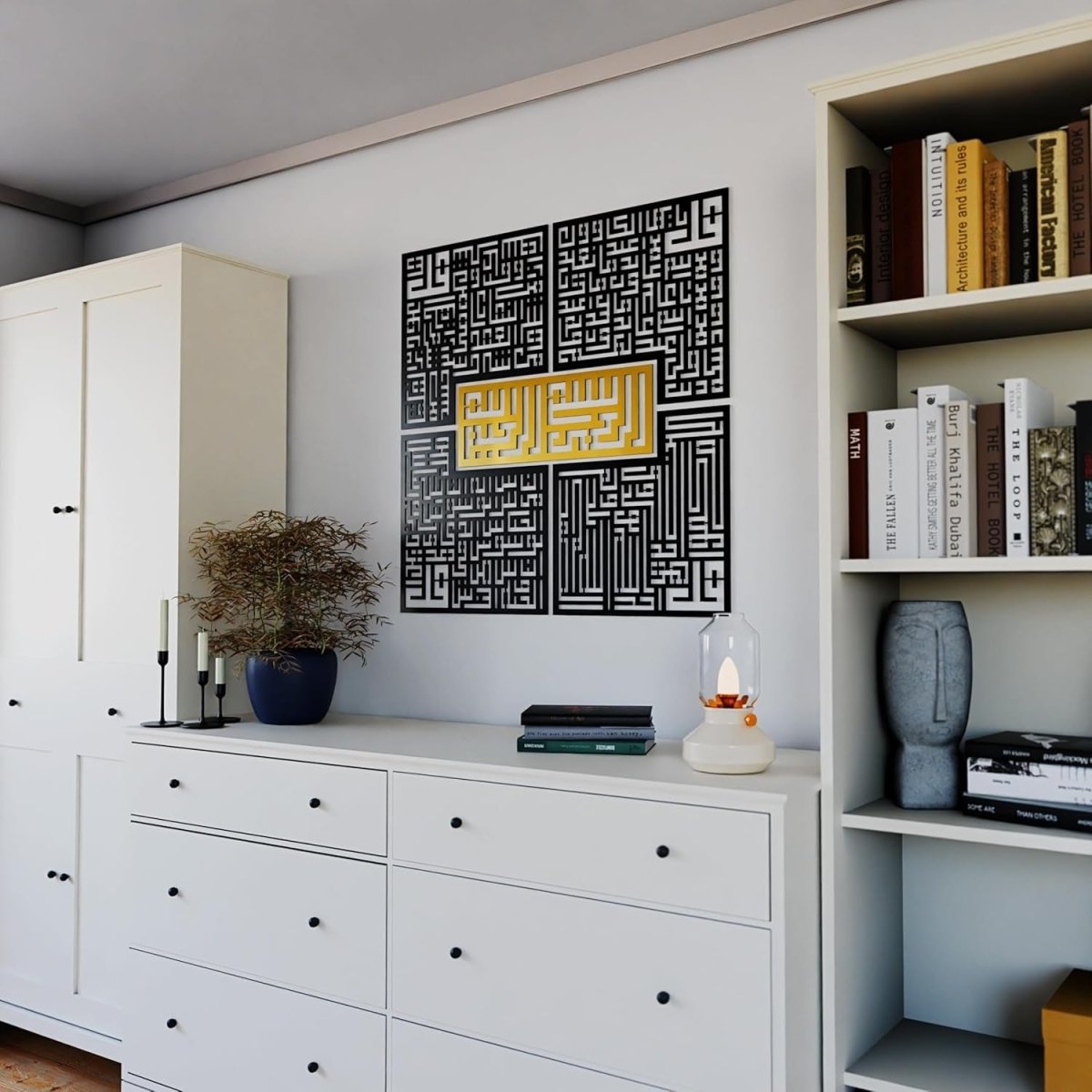 Islamic Wall Art 4 Qul Kufic Wooden Panel 91x71cm Silver - Kwikley