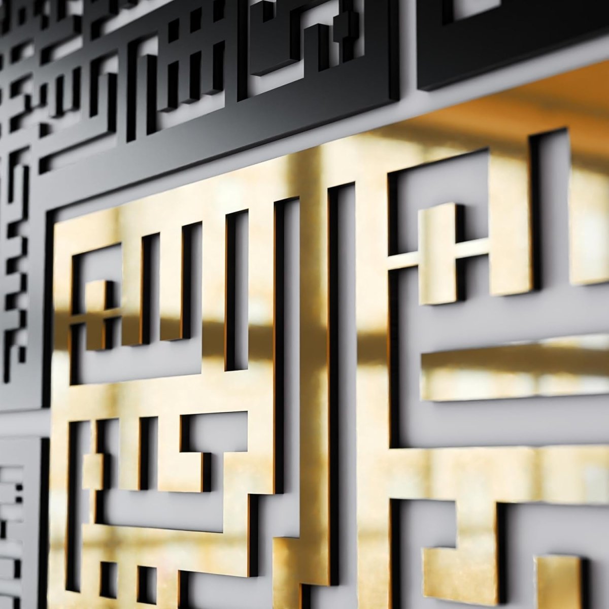 Islamic Wall Art 4 Qul Kufic Wooden Panel 91x71cm Silver - Kwikley