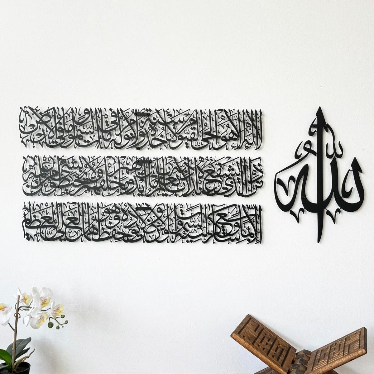 Large Ayatul Kursi Metal Wall Art Islamic Calligraphy 140x55cm - Kwikley