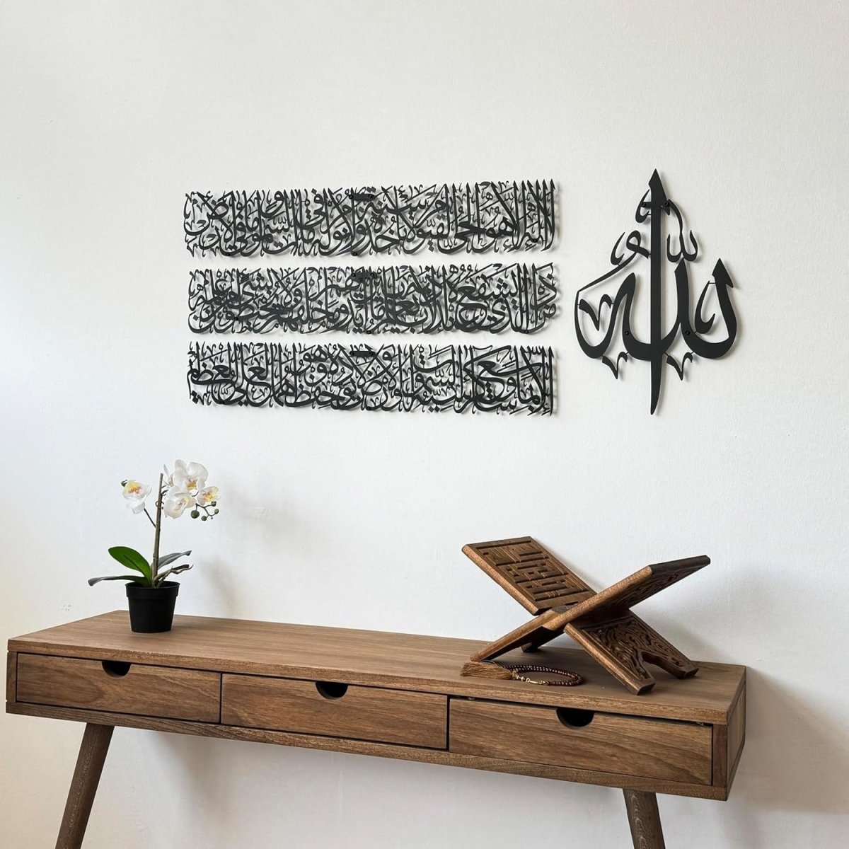 Large Ayatul Kursi Metal Wall Art Islamic Calligraphy 140x55cm - Kwikley