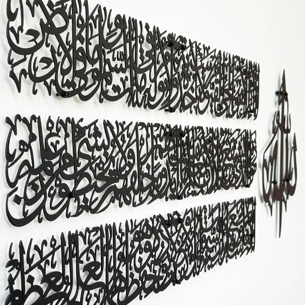 Large Ayatul Kursi Metal Wall Art Islamic Calligraphy 140x55cm - Kwikley