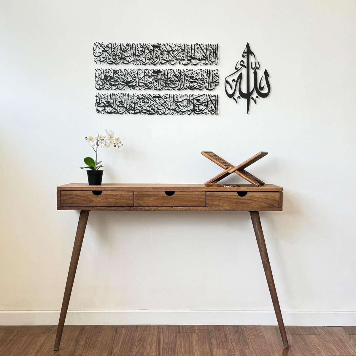 Large Ayatul Kursi Metal Wall Art Islamic Calligraphy 140x55cm - Kwikley