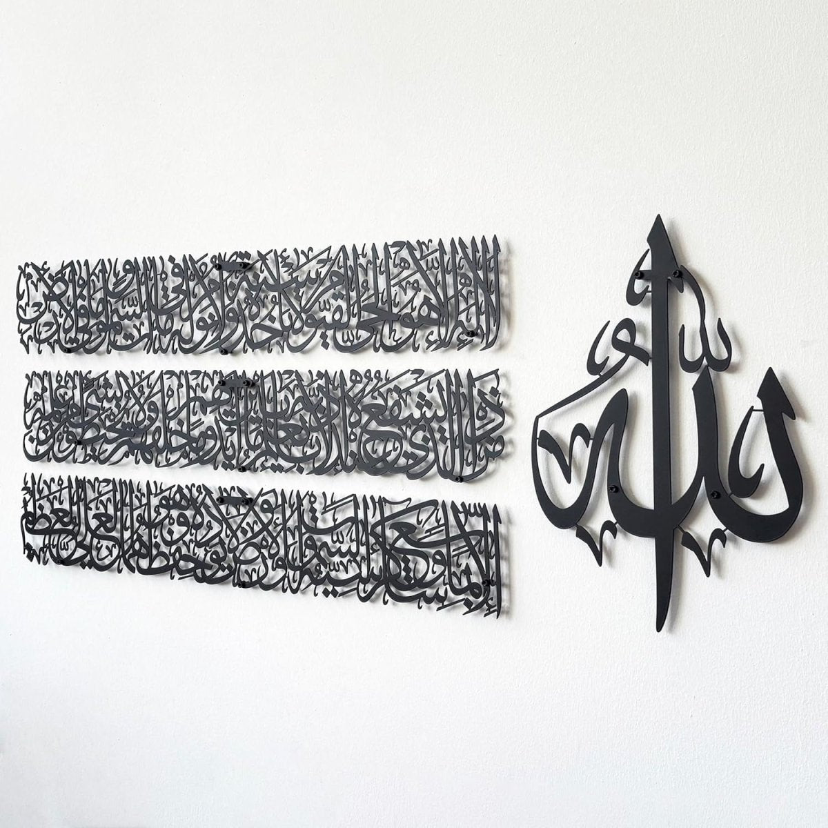 Large Ayatul Kursi Metal Wall Art Islamic Calligraphy 140x55cm - Kwikley