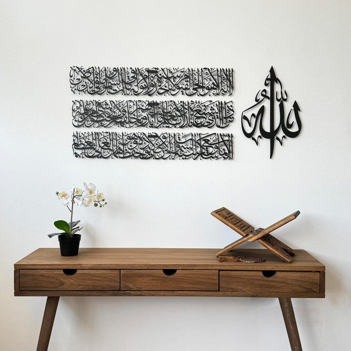 Large Ayatul Kursi Metal Wall Art Islamic Calligraphy 140x55cm - Kwikley