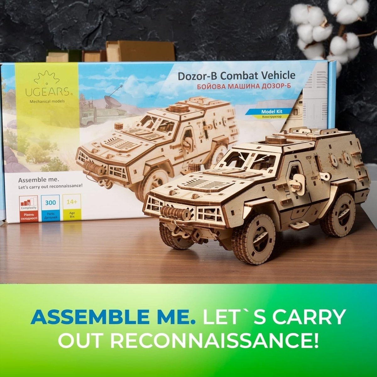 Military APC 3D Wooden Puzzle 300PCS Armored Vehicle Model Kit DIY - Kwikley